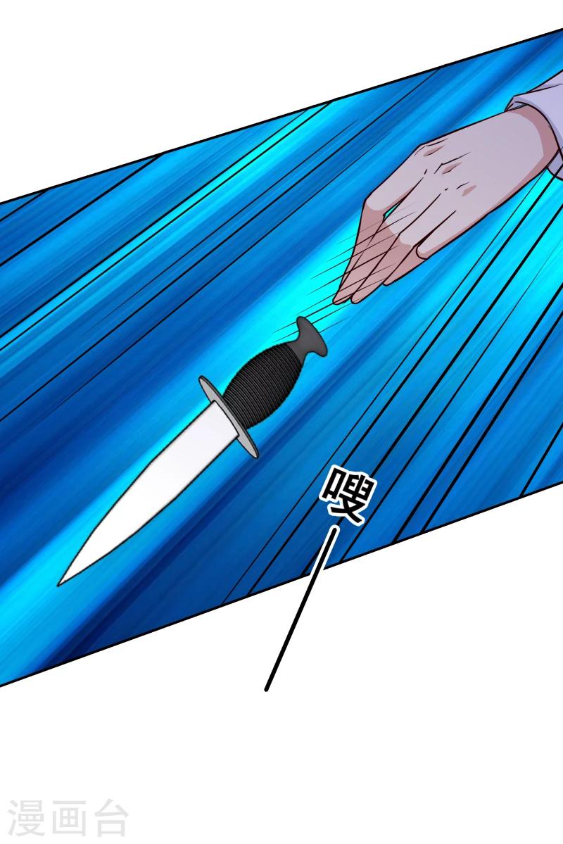第103话 青睐32