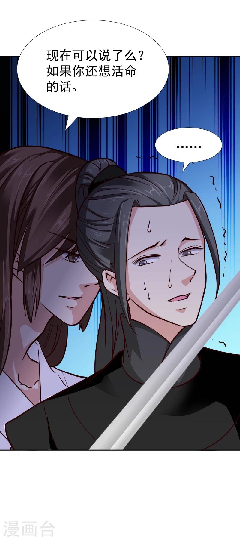 第103话 青睐34