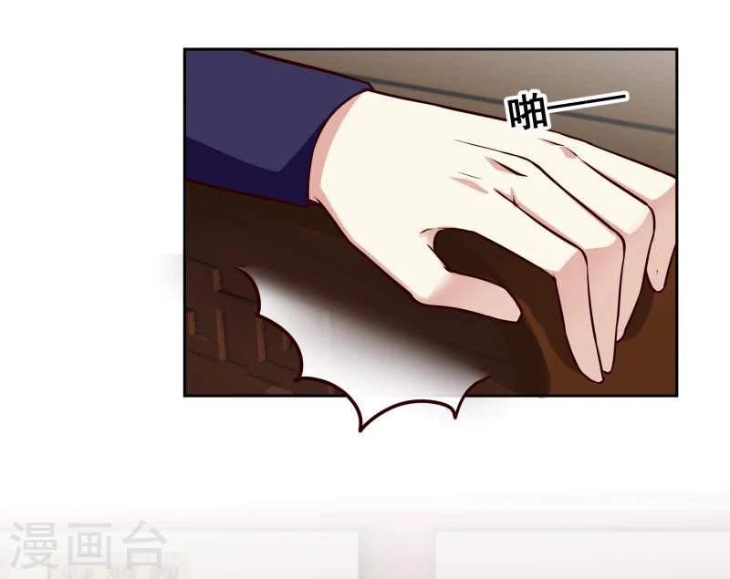 第103话 青睐4