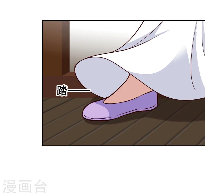 第103话 青睐6