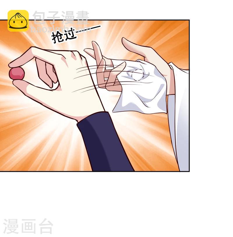 第103话 青睐9