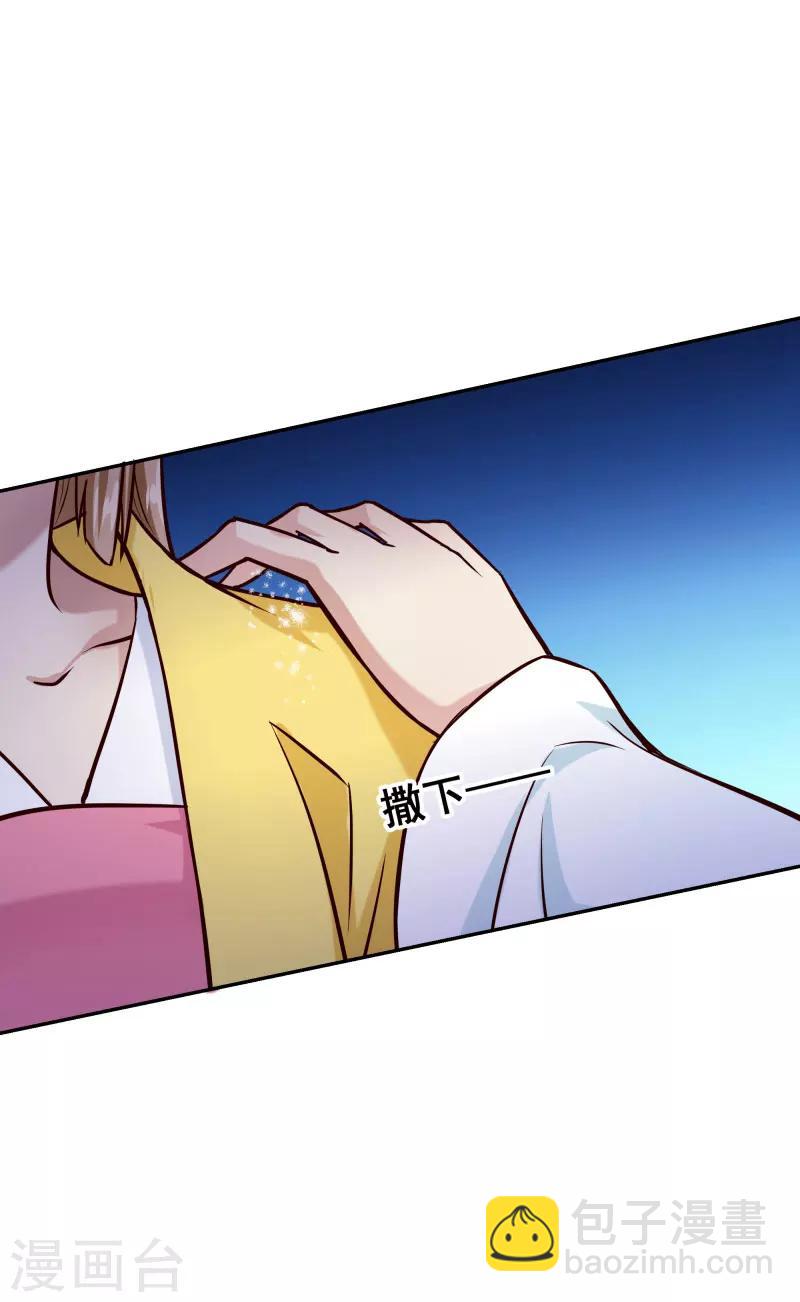 第118话 凌月的恶趣味13