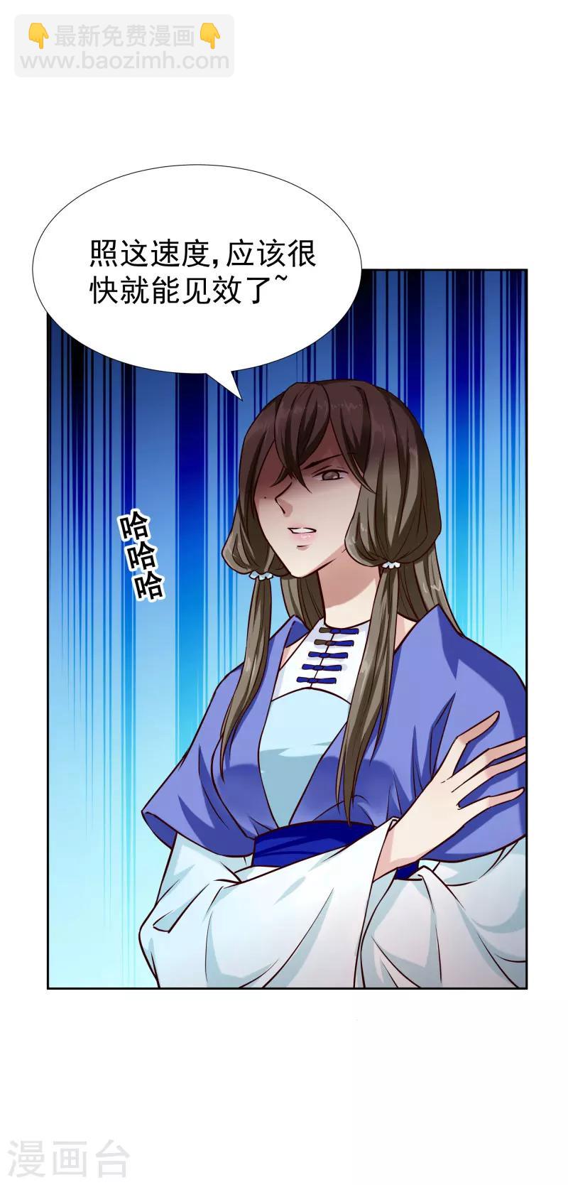 第118话 凌月的恶趣味16