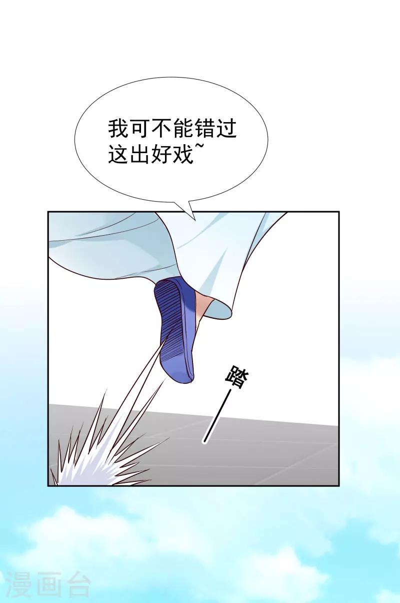 第118话 凌月的恶趣味19