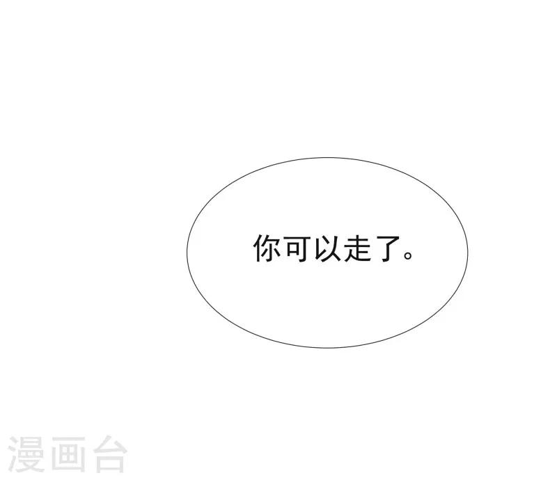 第118话 凌月的恶趣味9