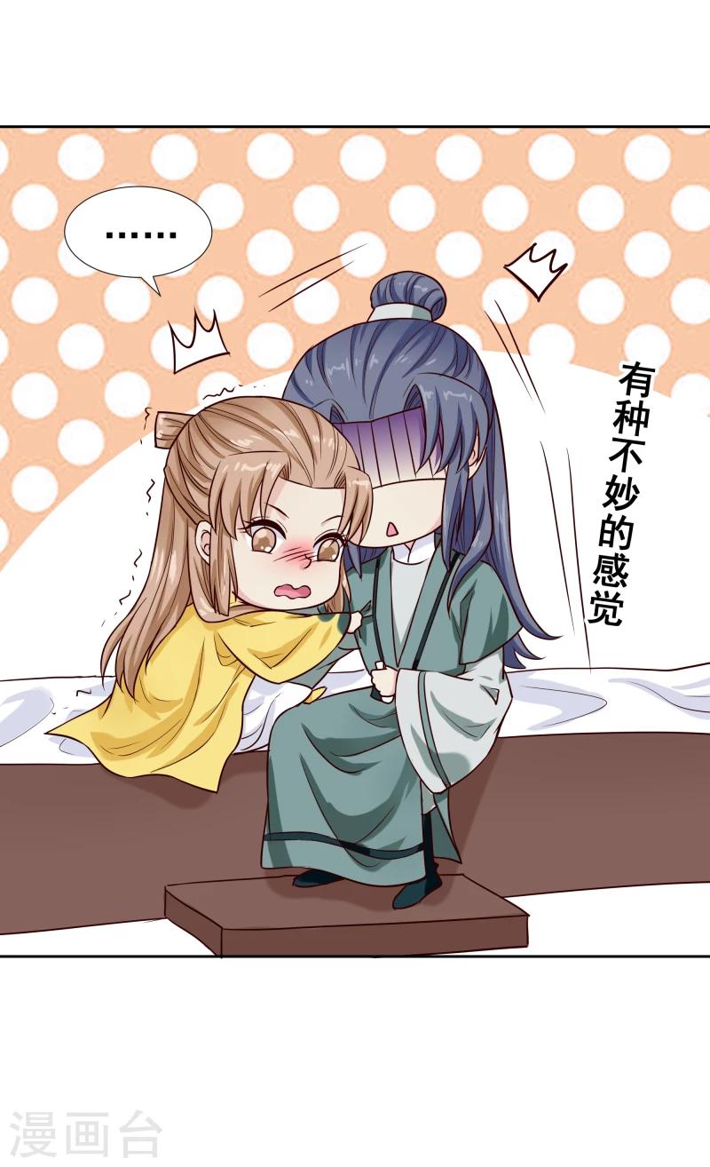 第119话 原来是熟人12