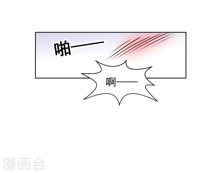 第119话 原来是熟人13