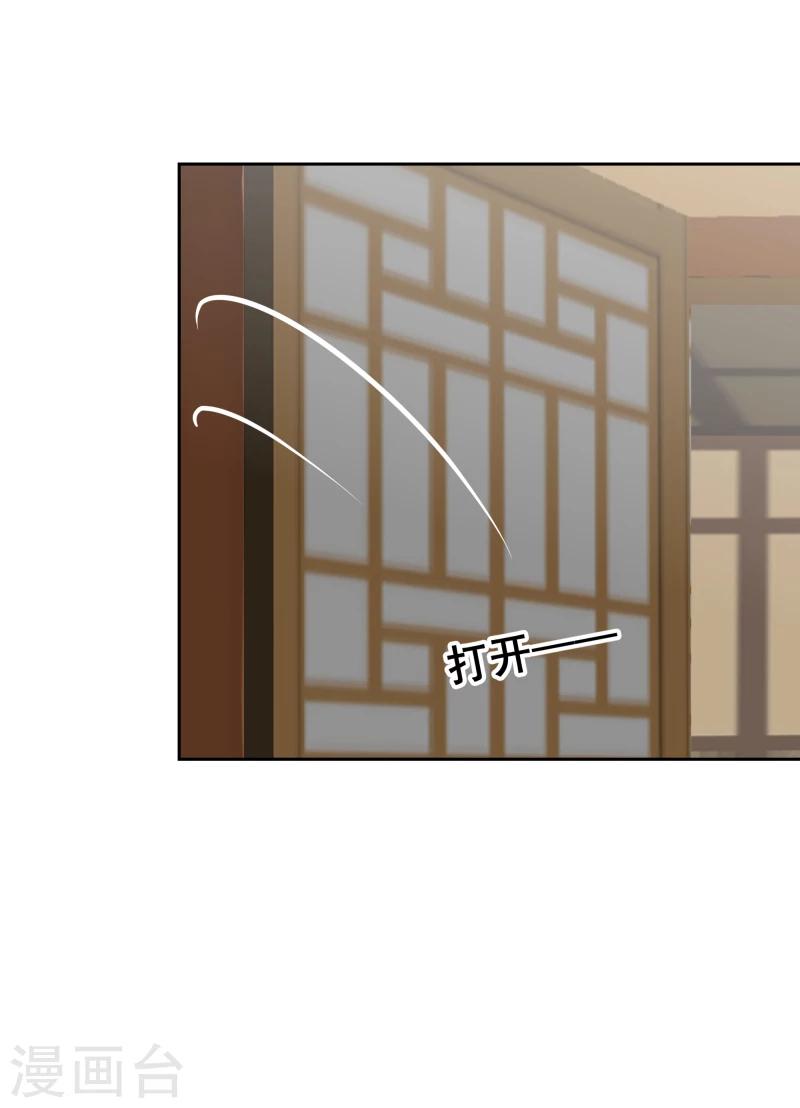 第119话 原来是熟人19