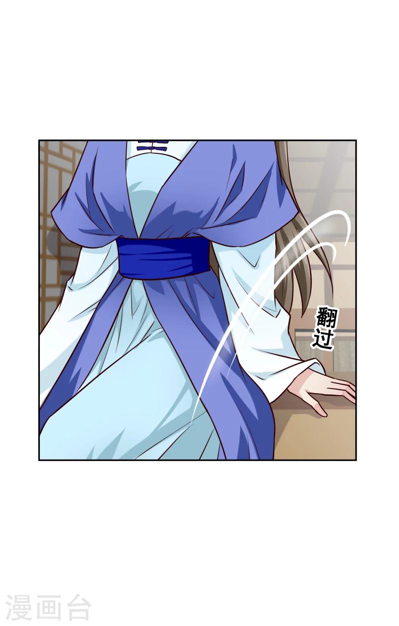 第119话 原来是熟人22
