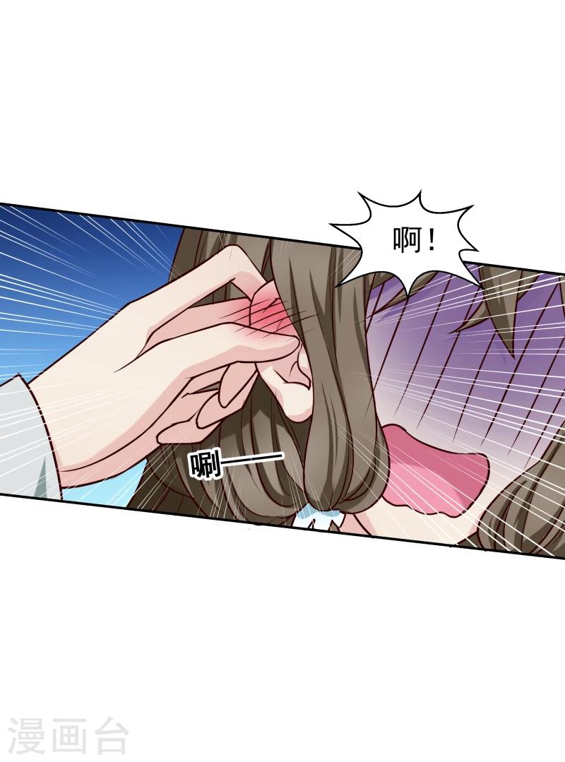 第119话 原来是熟人26