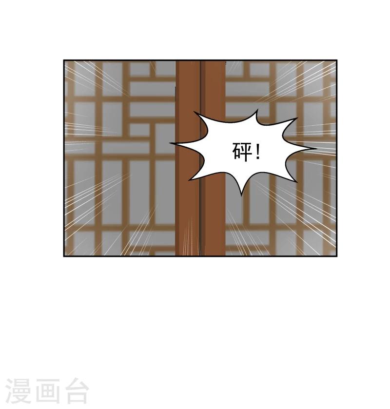 第119话 原来是熟人29