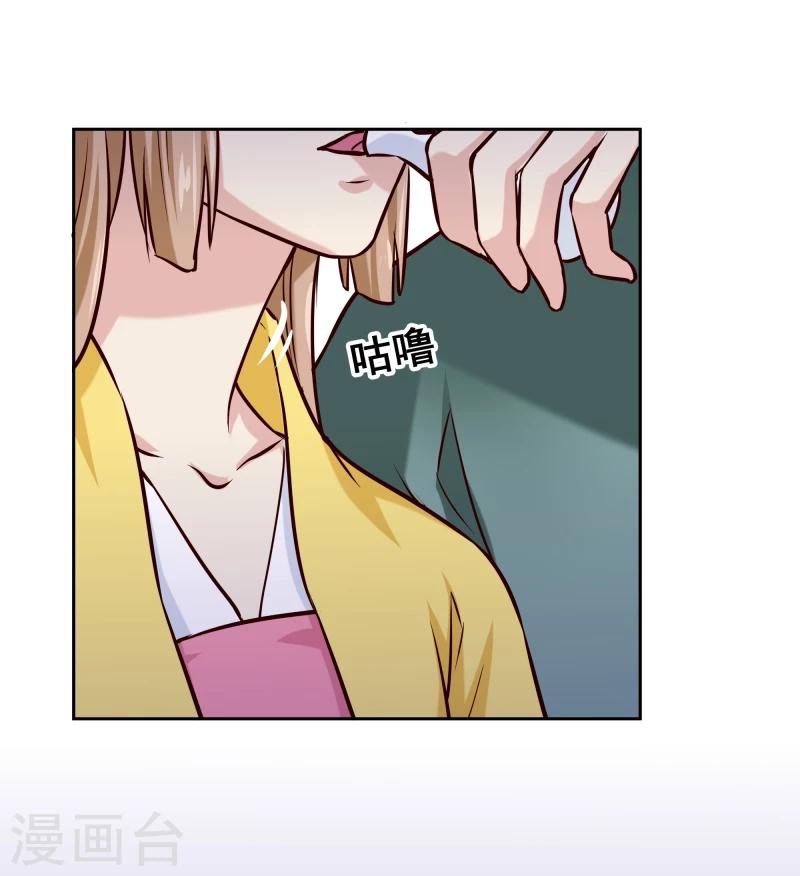 第119话 原来是熟人9