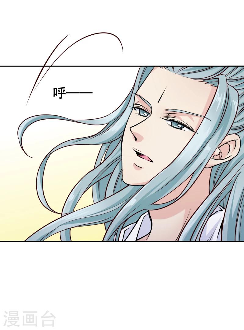 第124话 虚惊一场13