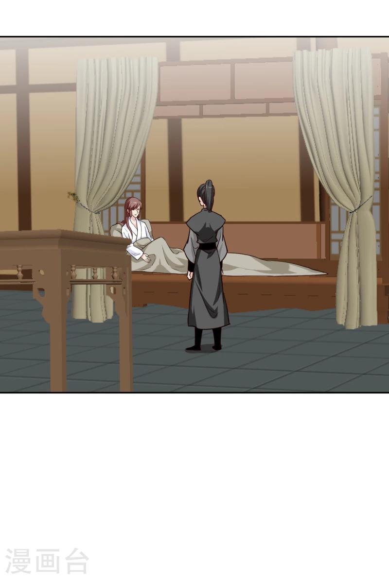 第126话 意外之喜1