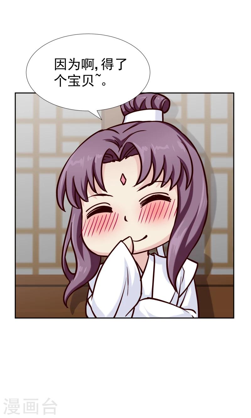 第126话 意外之喜15