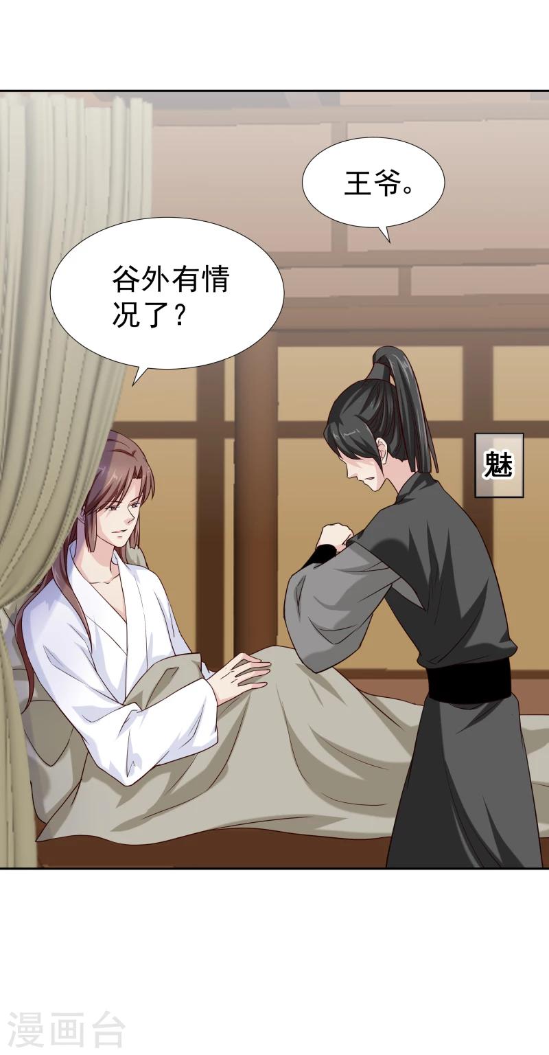 第126话 意外之喜2