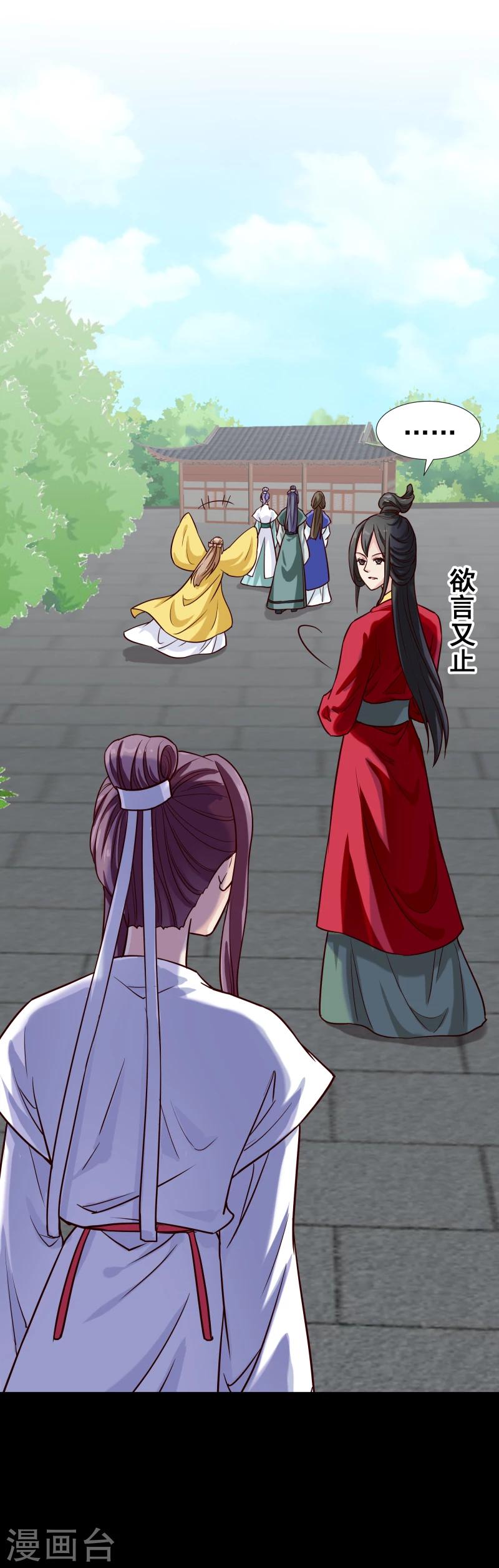 第126话 意外之喜20