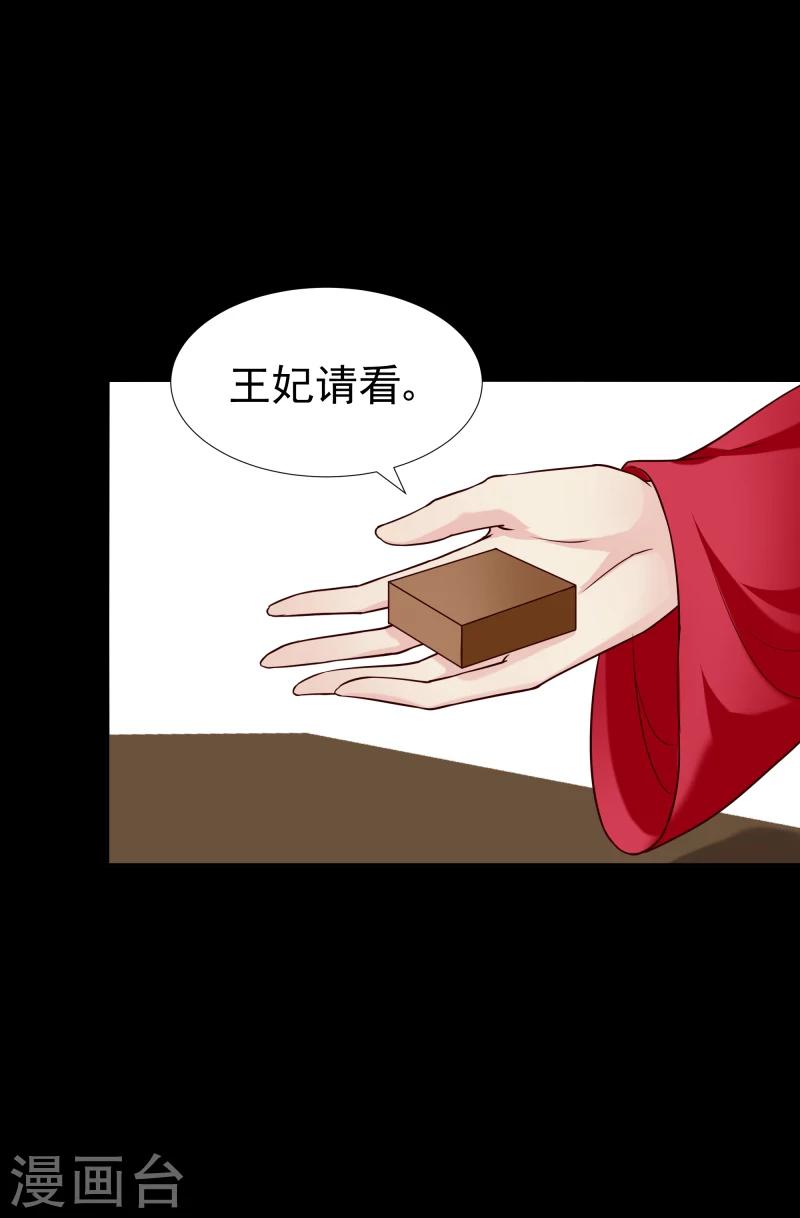 第126话 意外之喜24