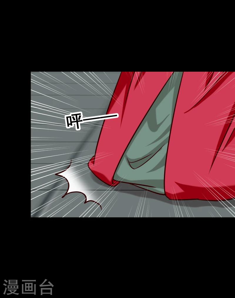 第126话 意外之喜31