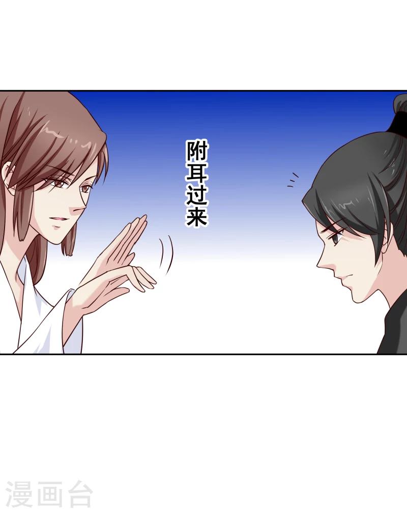 第126话 意外之喜7