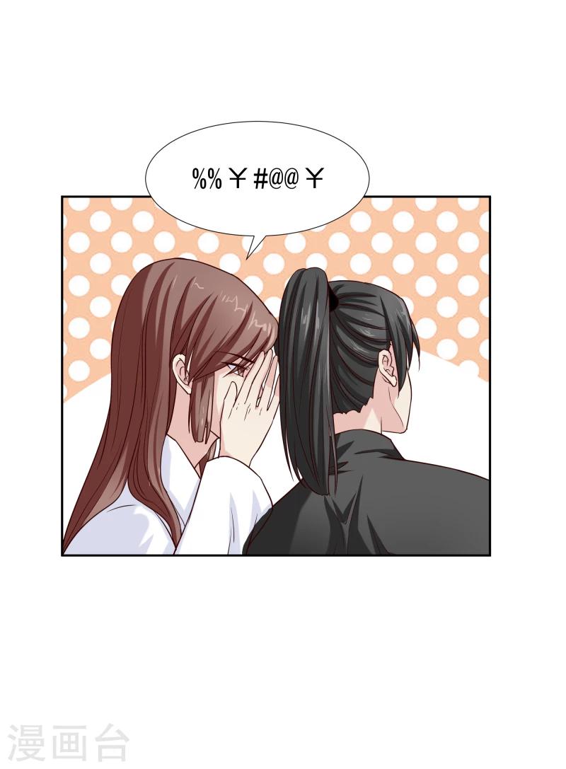 第126话 意外之喜8