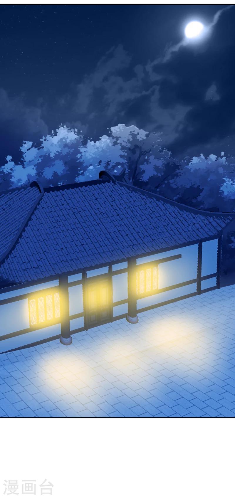 第127话 连环计1