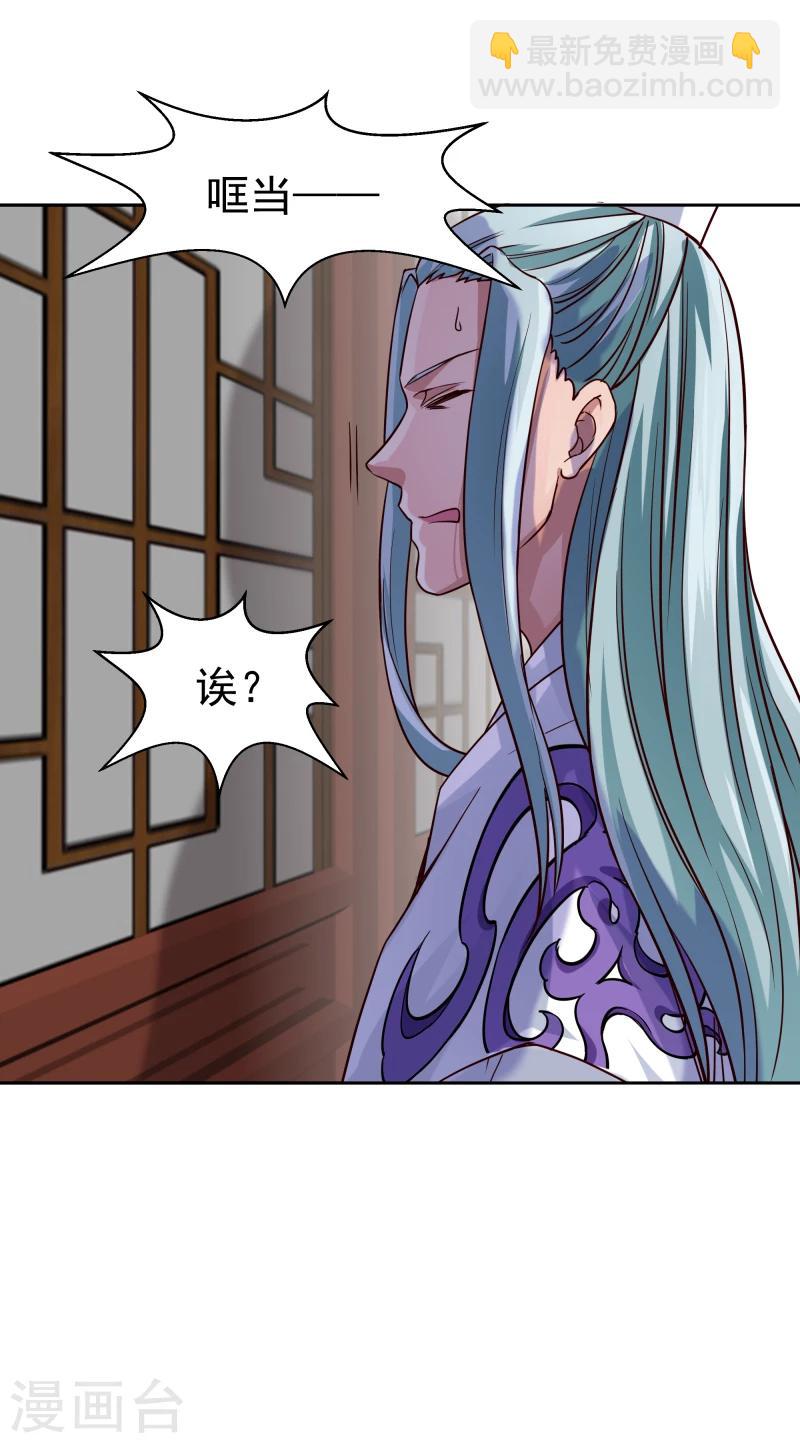 第127话 连环计13
