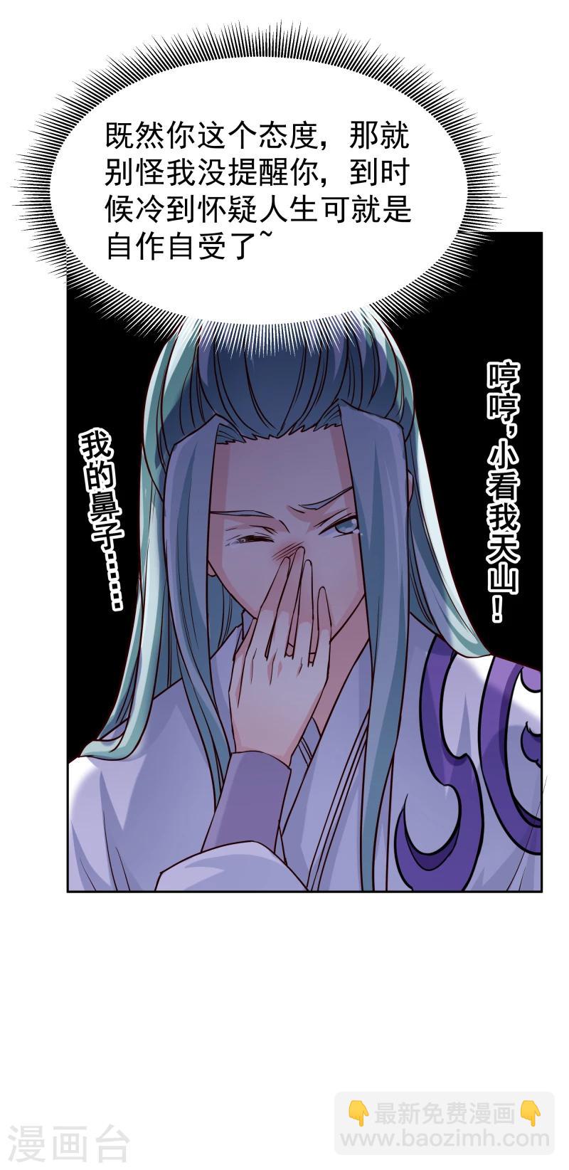 第127话 连环计14