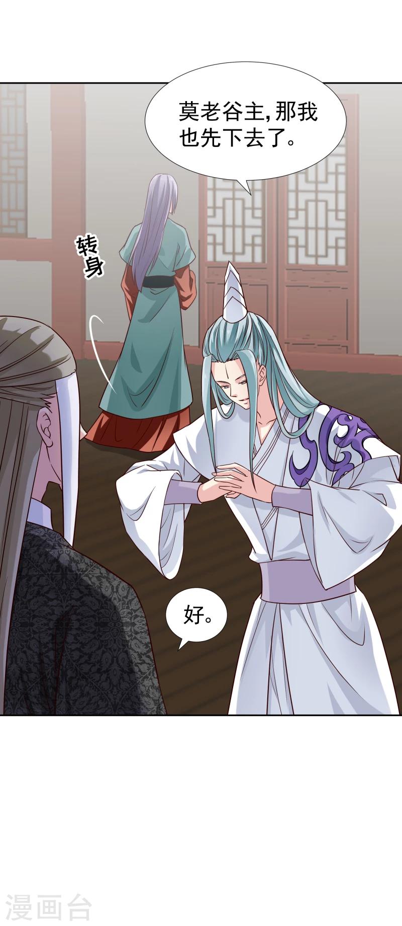第127话 连环计5