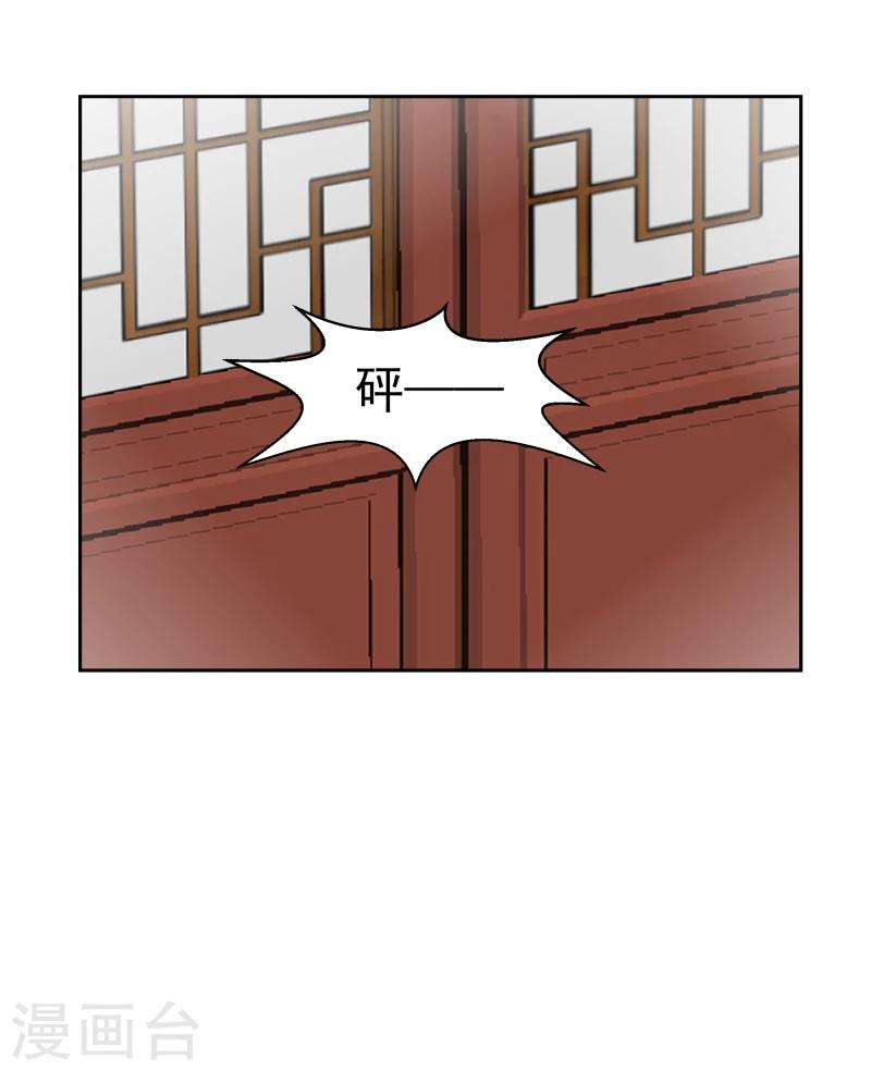 第127话 连环计7