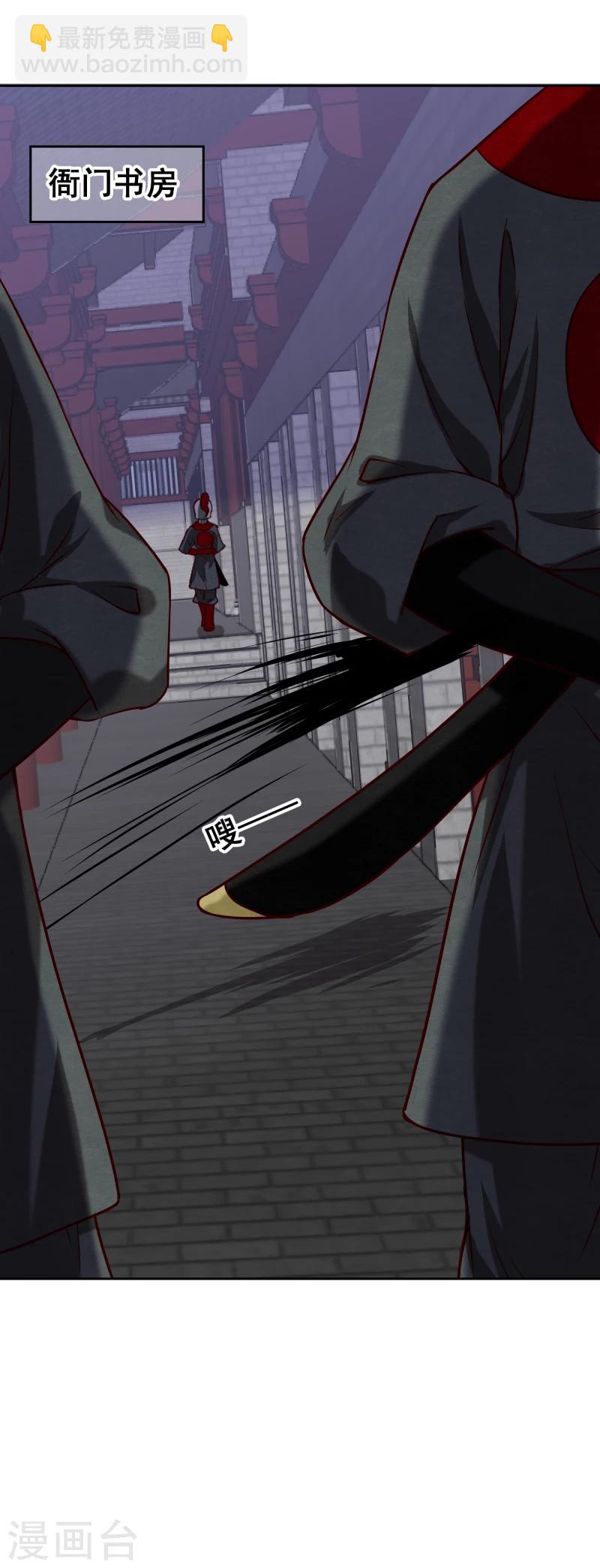 第133话 被绑架了2