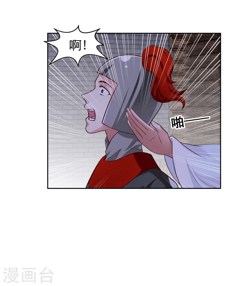 第133话 被绑架了27