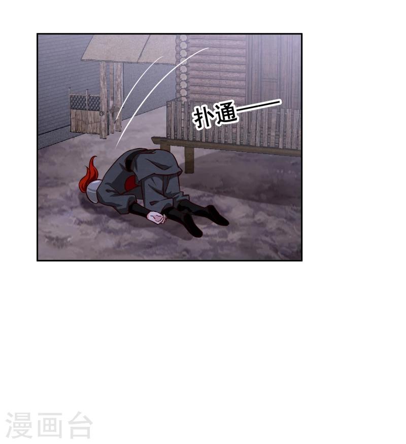 第133话 被绑架了28