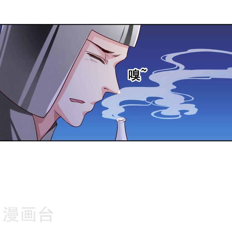 第133话 被绑架了30