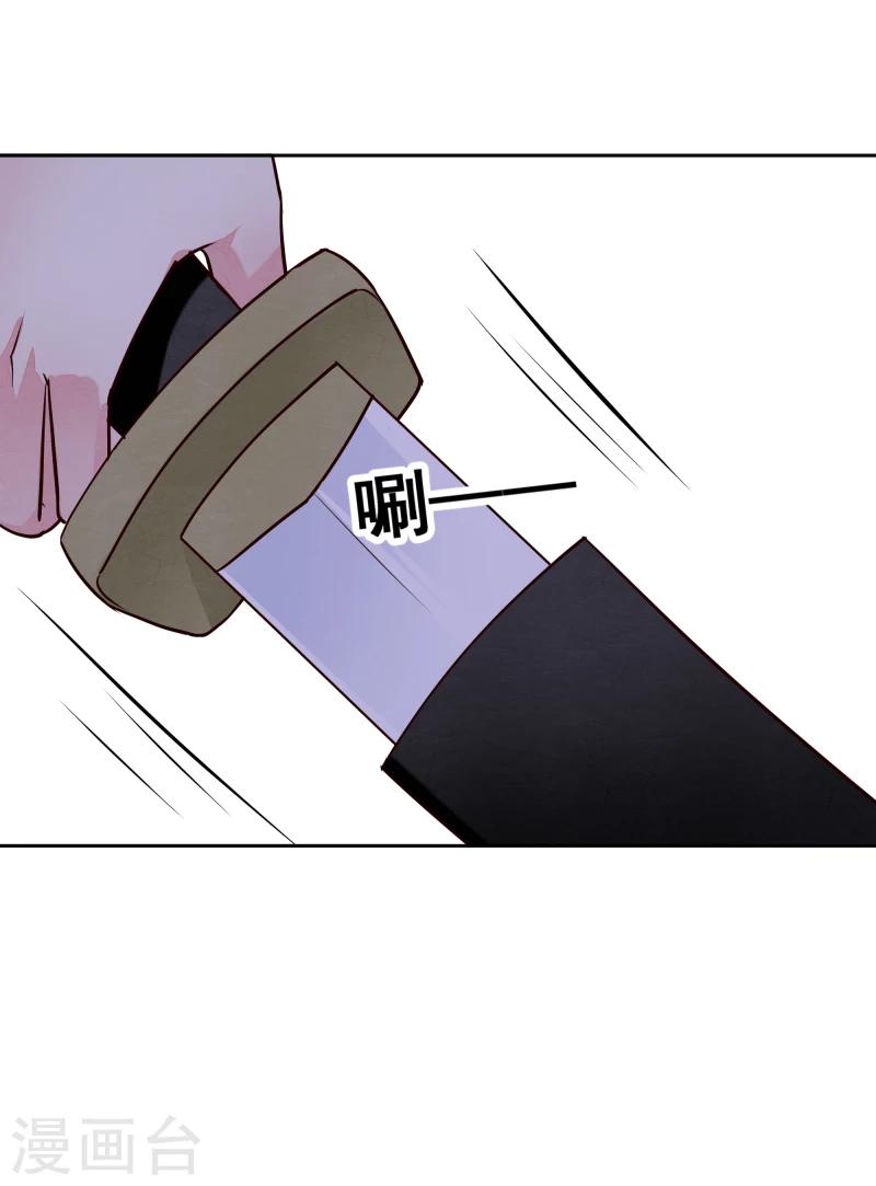 第133话 被绑架了34