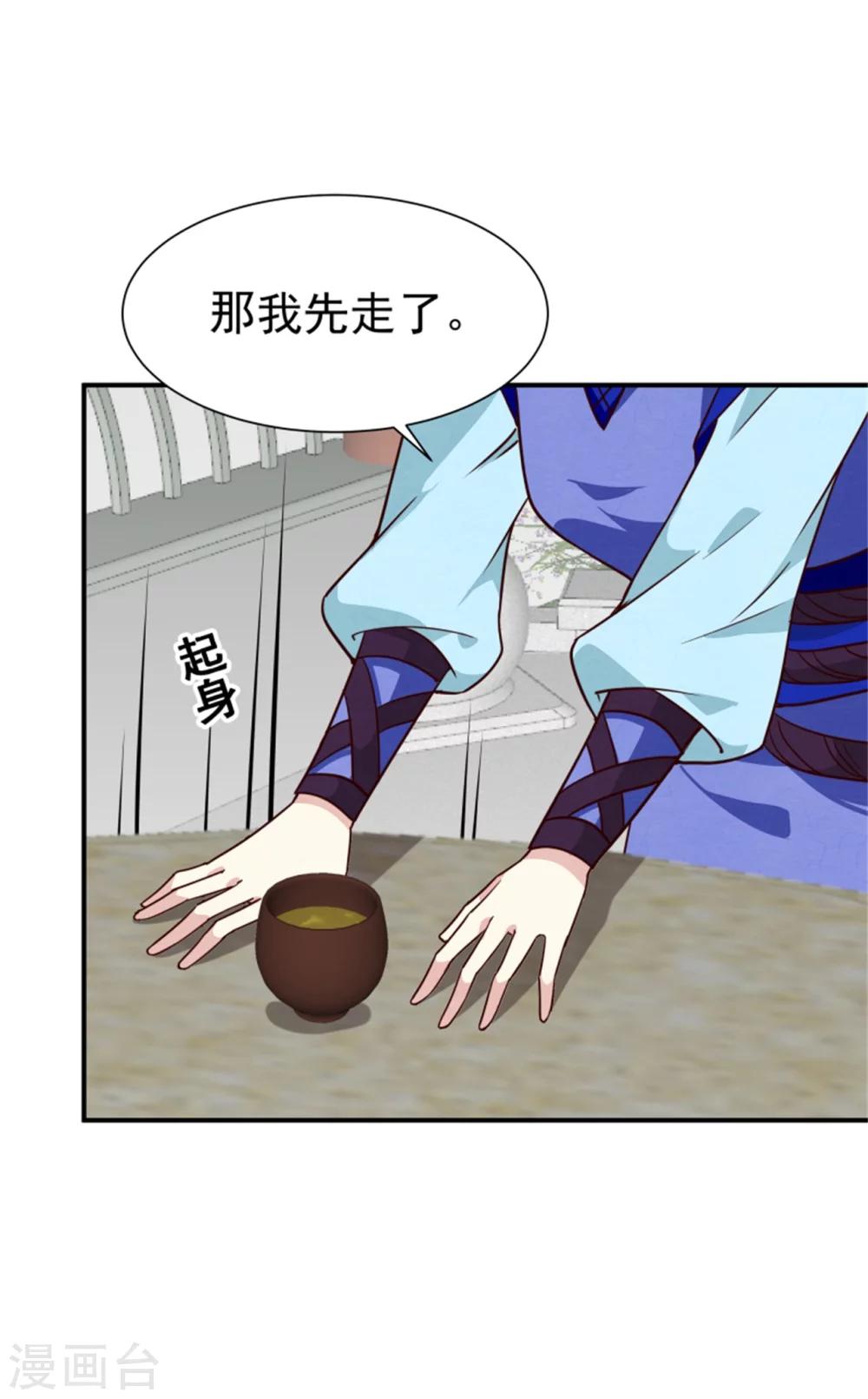 第157话 有喜了10