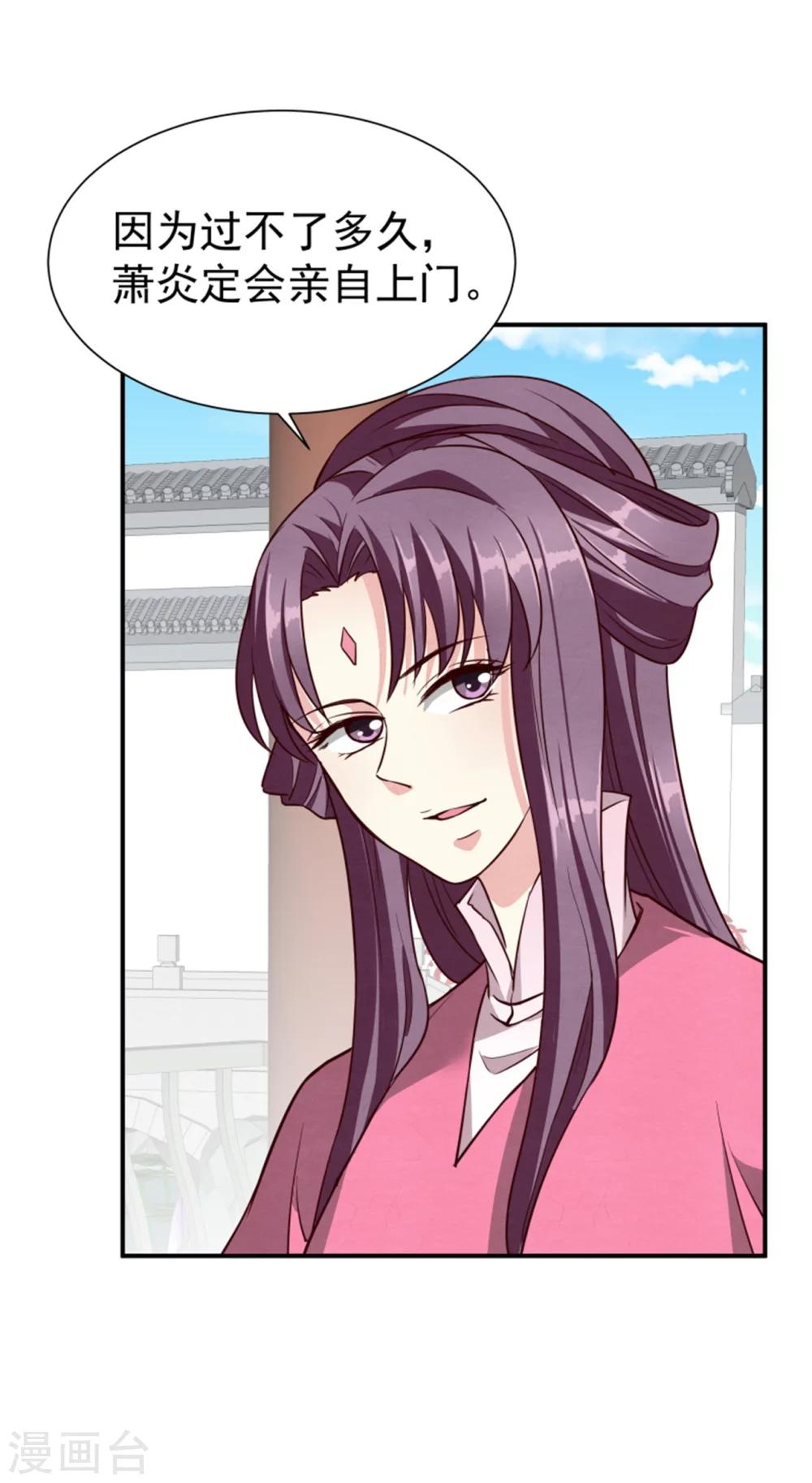 第157话 有喜了13