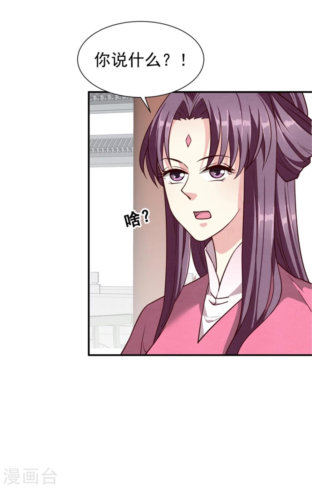 第157话 有喜了16