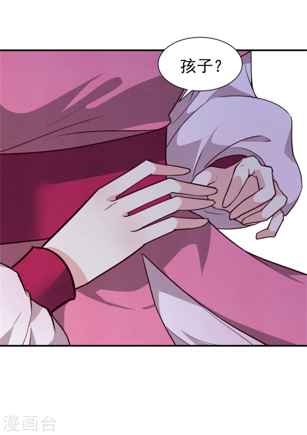 第157话 有喜了19