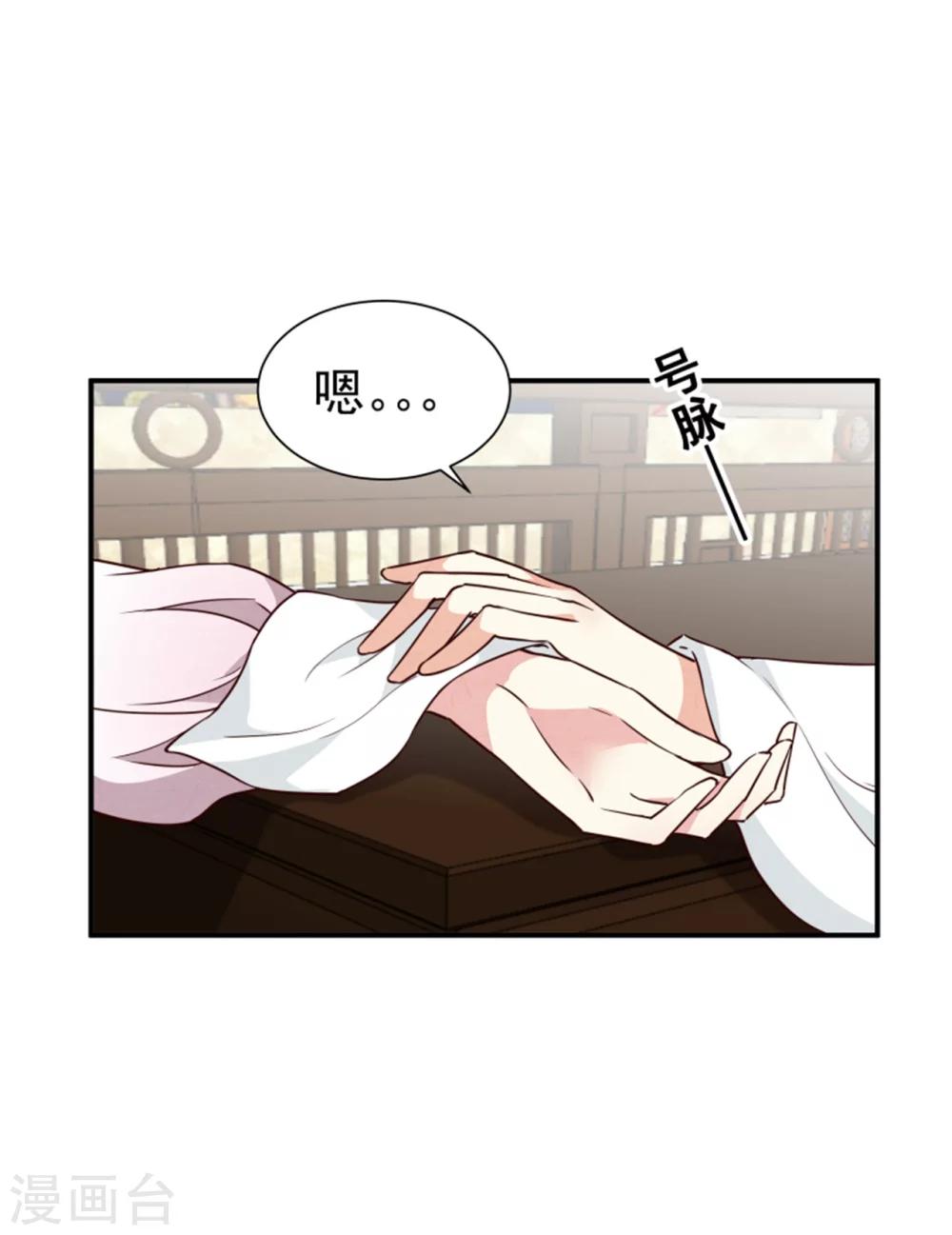 第157话 有喜了24