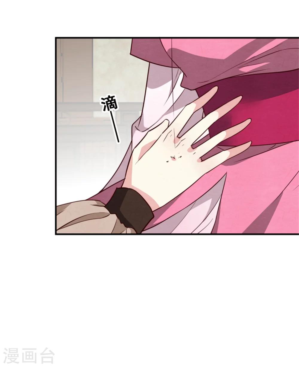 第157话 有喜了34