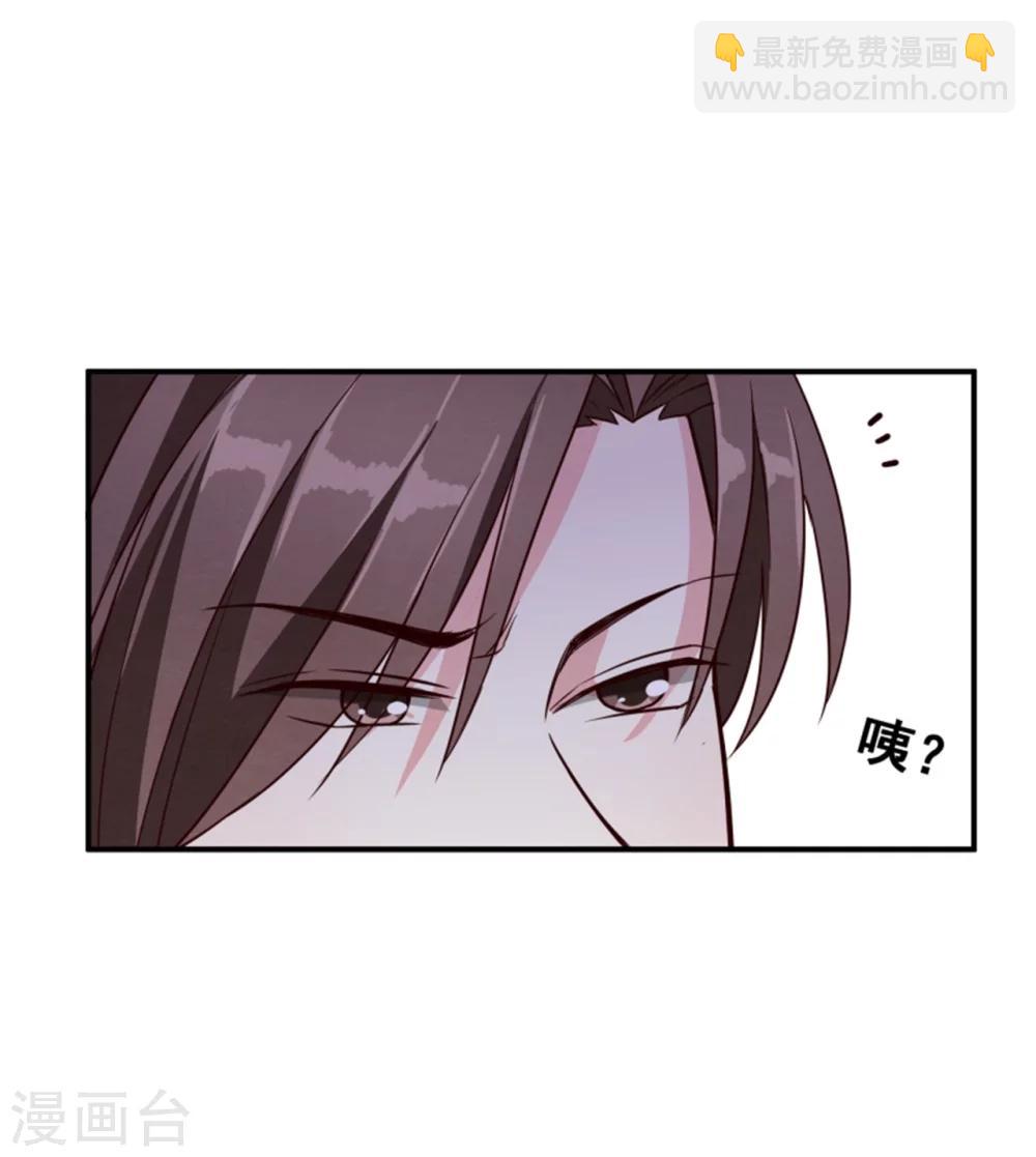 第157话 有喜了35