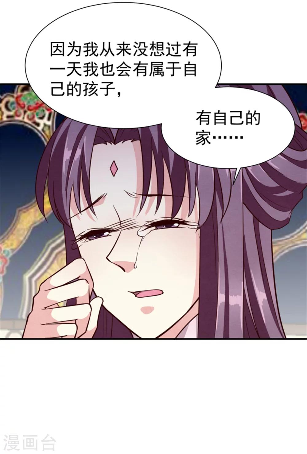 第157话 有喜了37