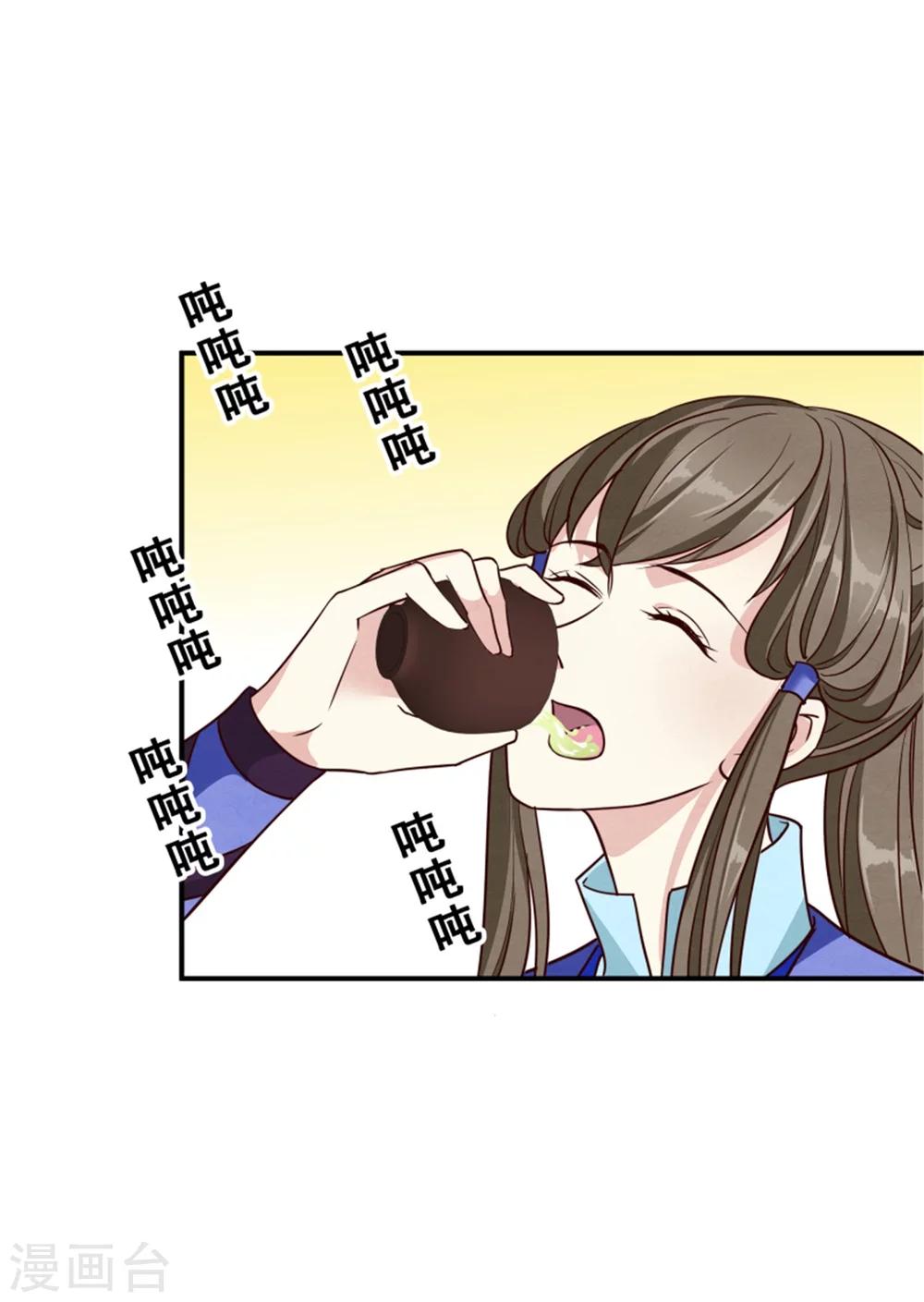 第157话 有喜了6