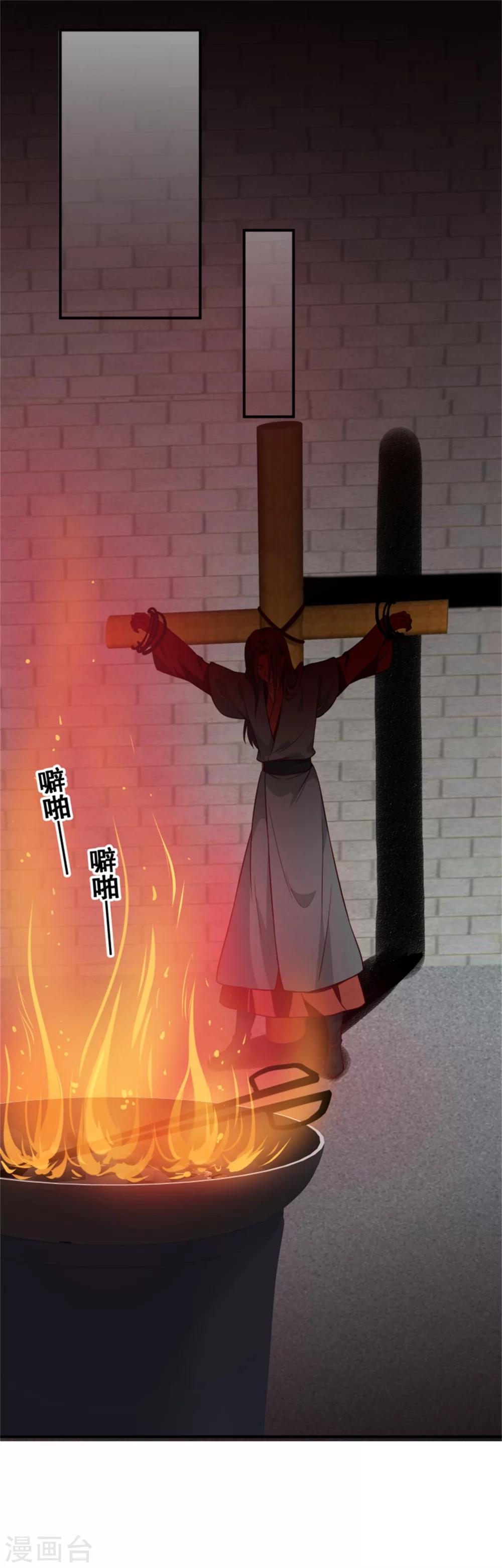 第158话 终于露出马脚了11