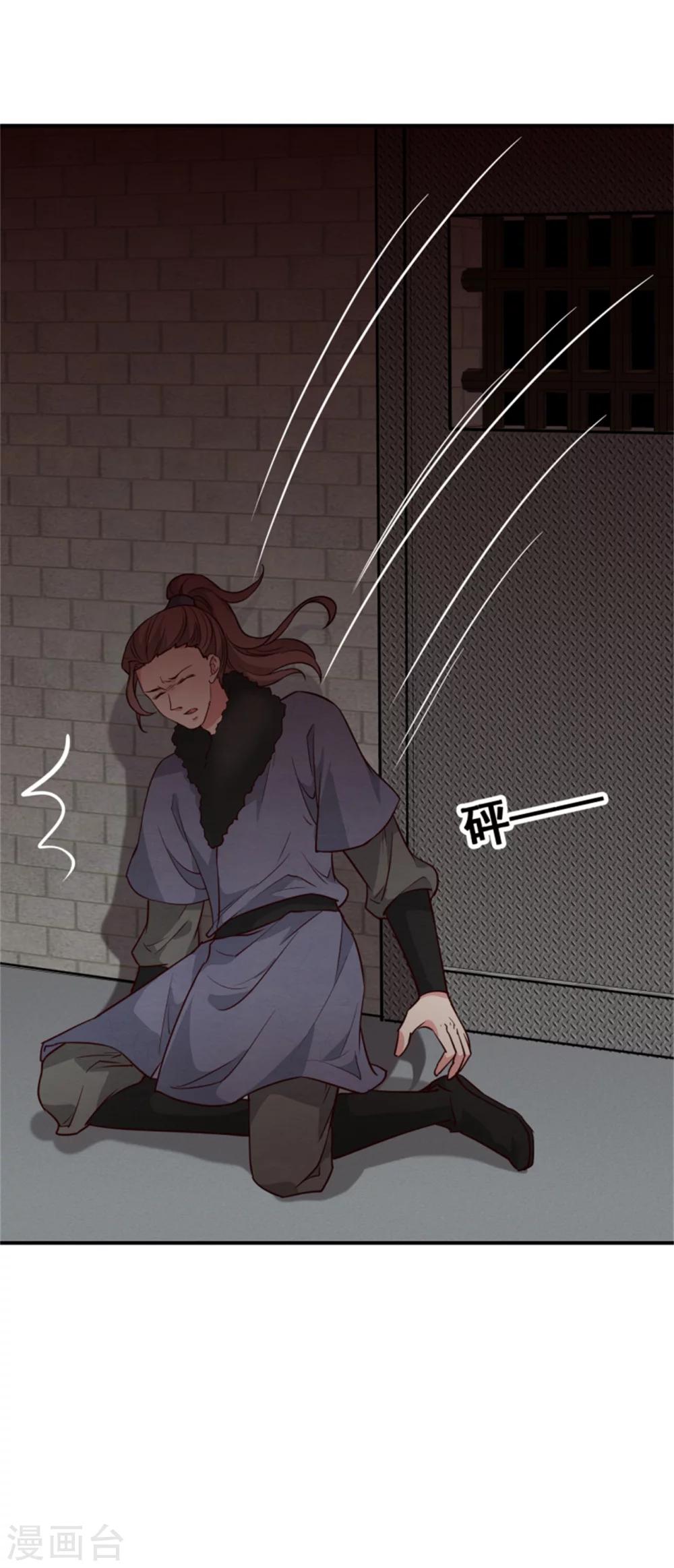 第158话 终于露出马脚了12