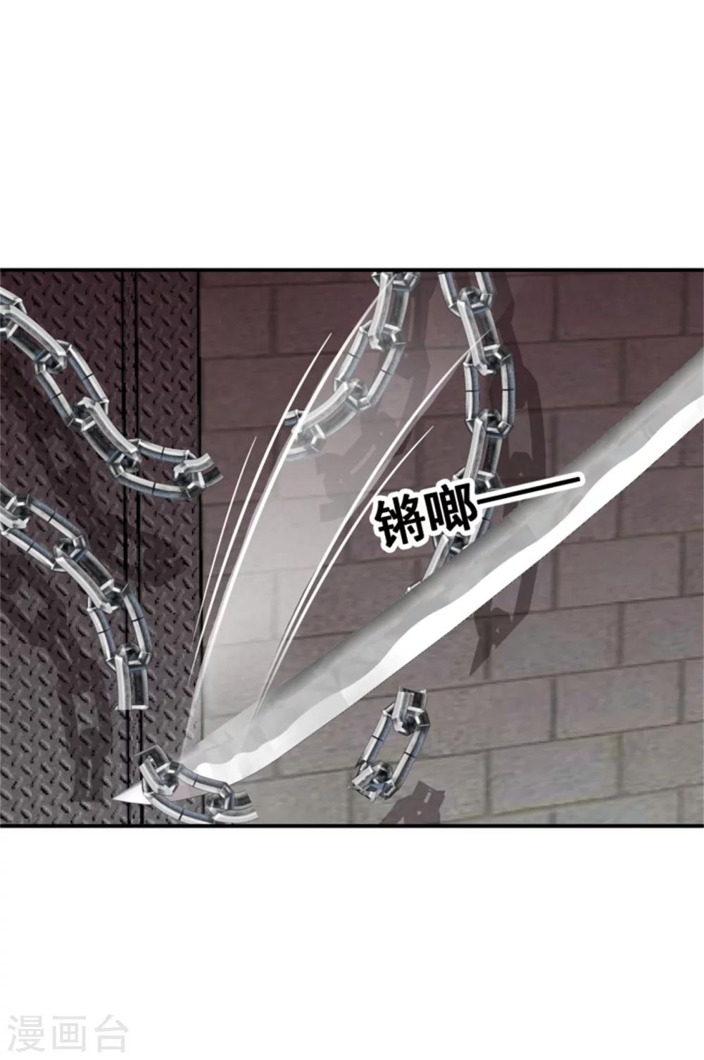 第158话 终于露出马脚了13