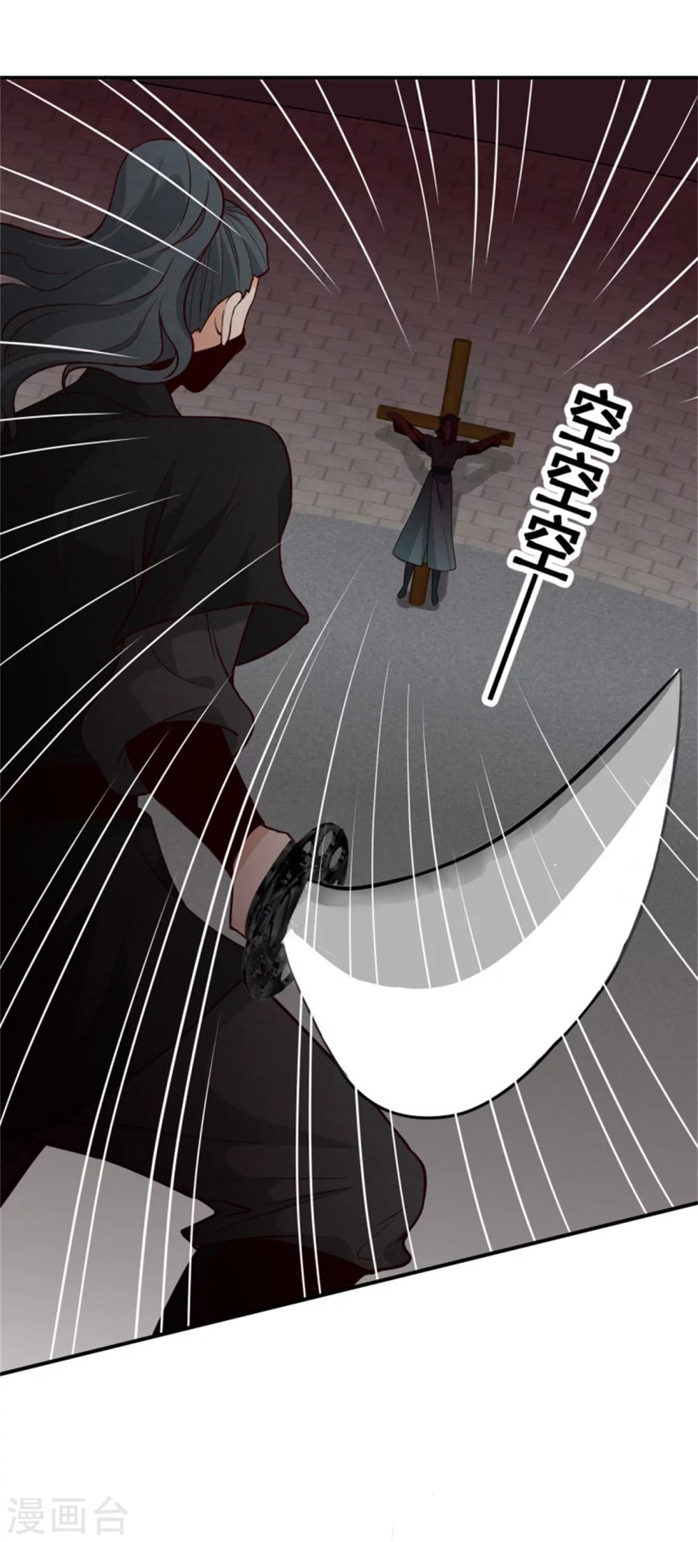 第158话 终于露出马脚了14