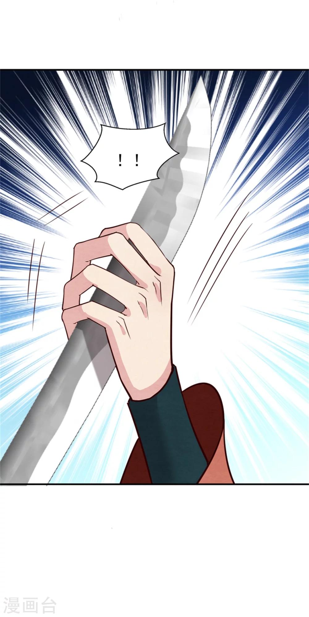 第158话 终于露出马脚了15