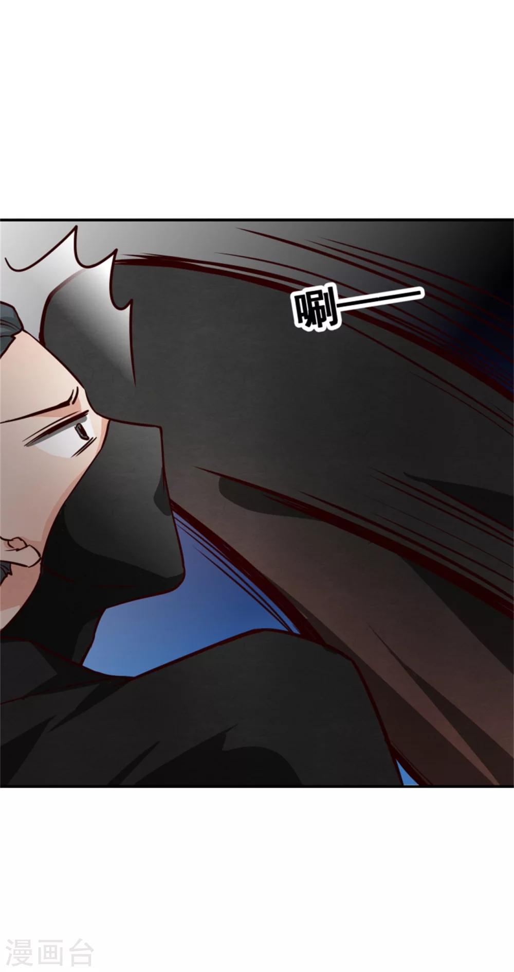 第158话 终于露出马脚了19